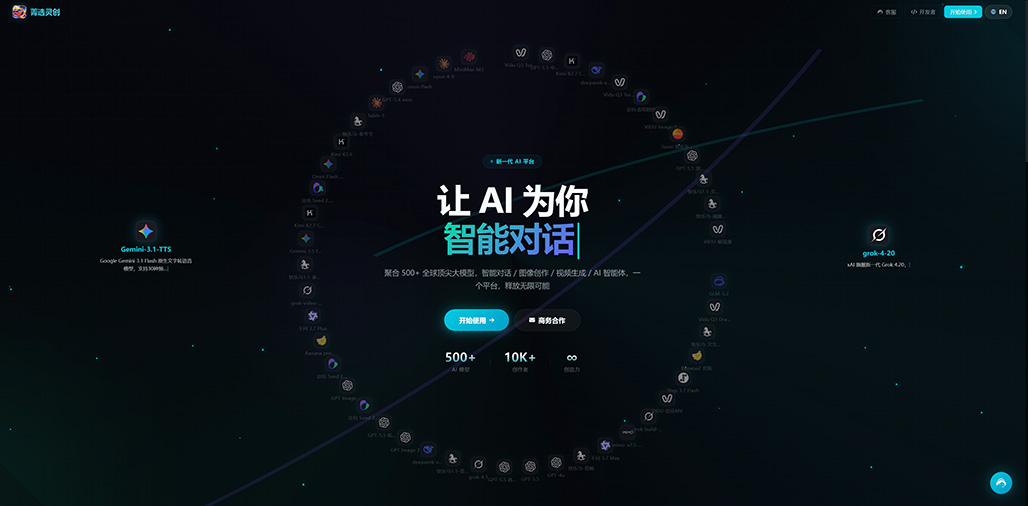 全自动商业影像设计